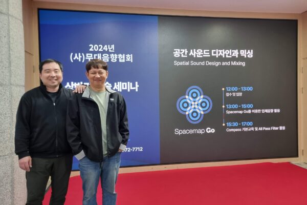 2024년 (사)무대음향협회 상반기 기술세미나 Spacemap Go를 활용한 입체음향 활용
