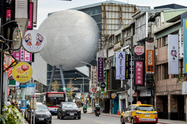 2024 AAPPAC 대만 콘퍼런스